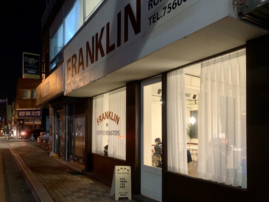 프랭클린커피로스터스 이미지