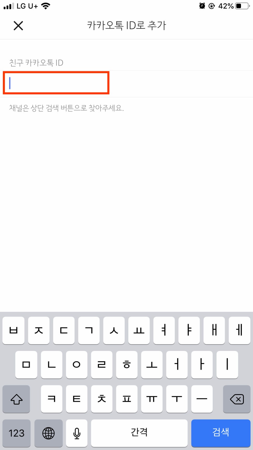 참식품 이미지
