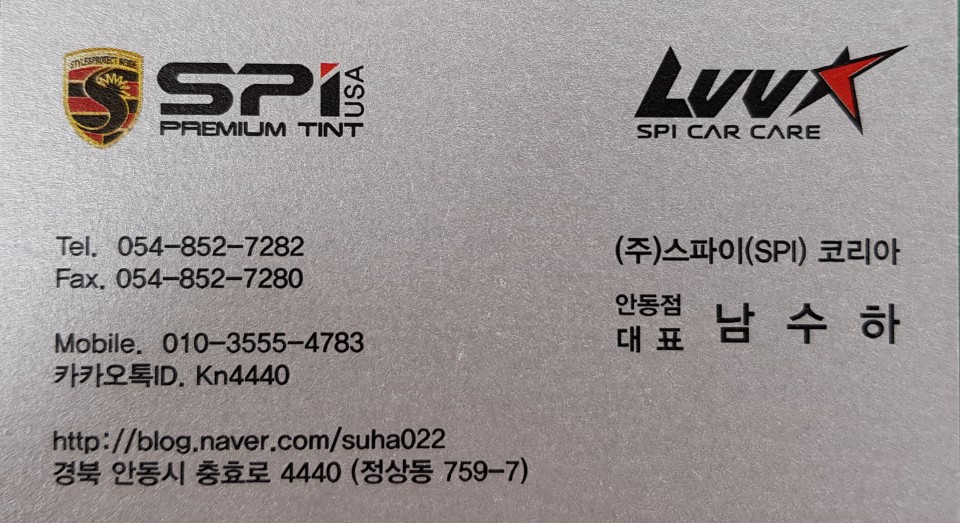 오토앤 주식회사 이미지