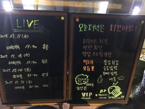 축구보는닭 이미지