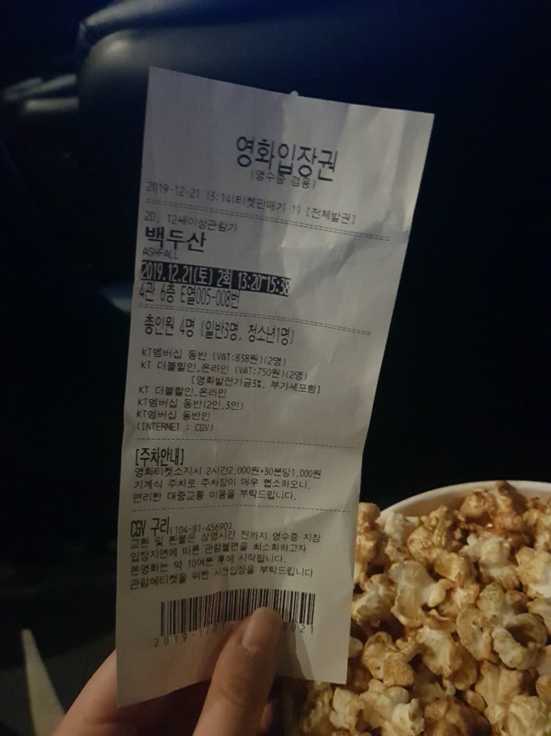 머꼬갈래가따줄까 이미지