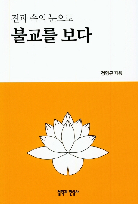 계산불교 이미지