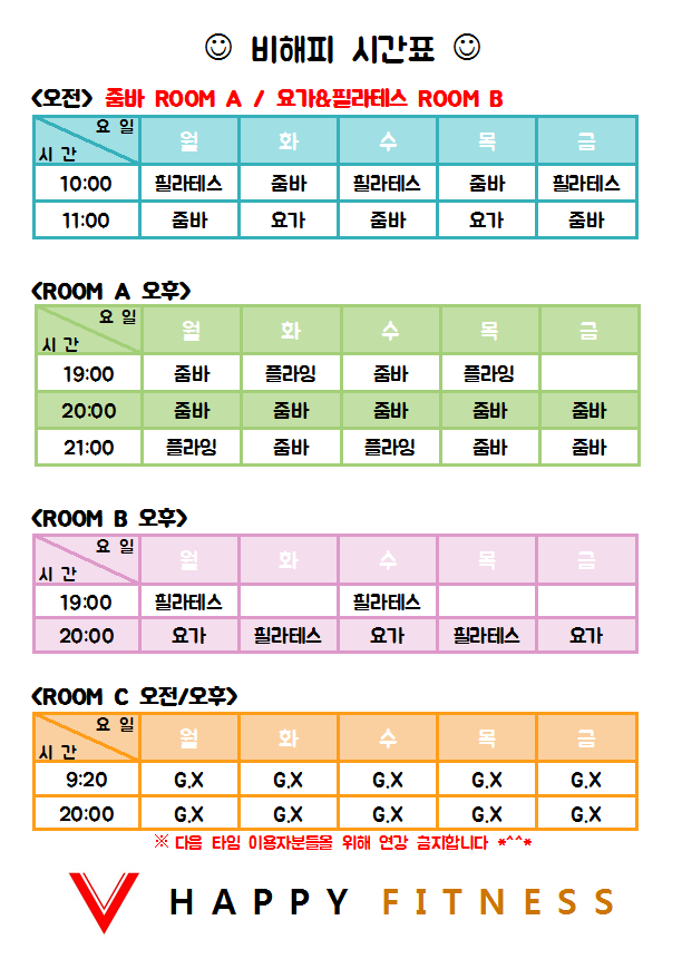 비해피 이미지