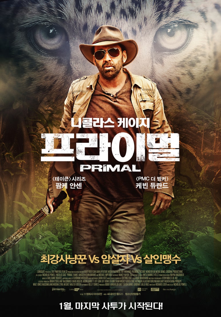 씨네라인월드(주) 이미지