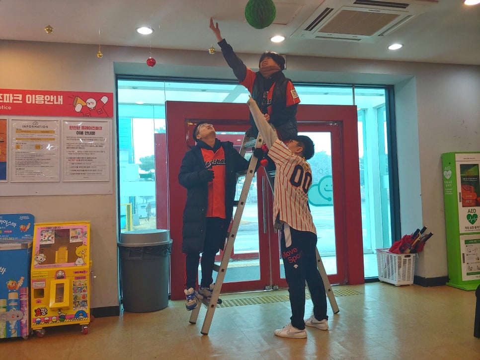 플레이즈 파크 이미지