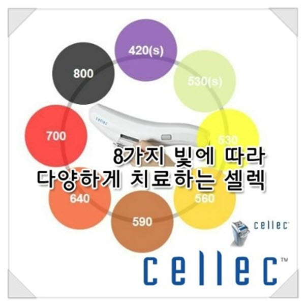 화이트피부과 이미지