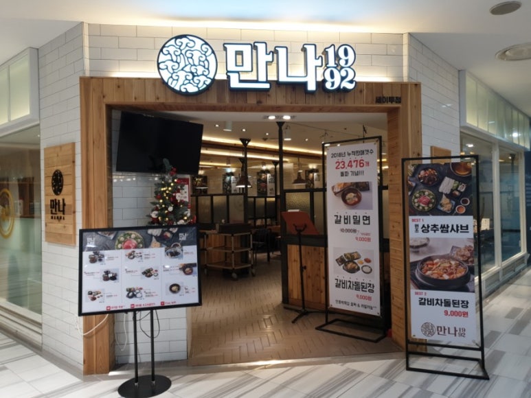 투세이 이미지