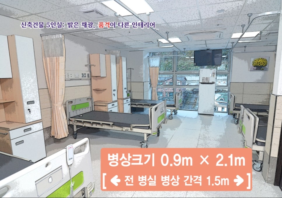 장림한서병원 이미지