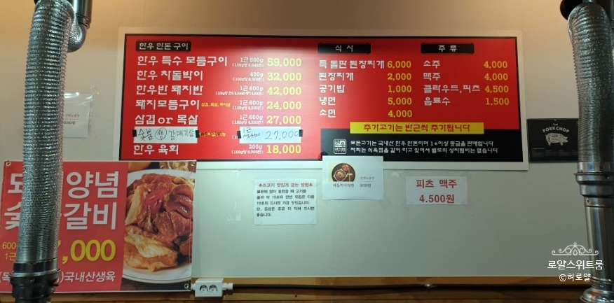 시지고기마트정육식당 이미지
