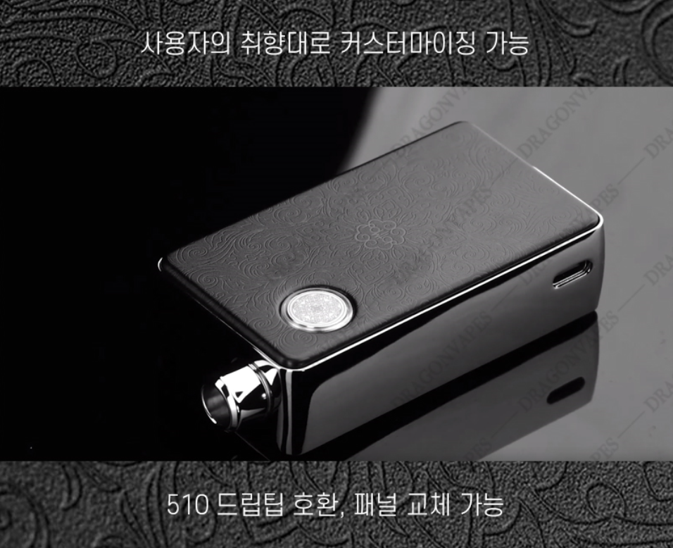 엔젤모드 이미지