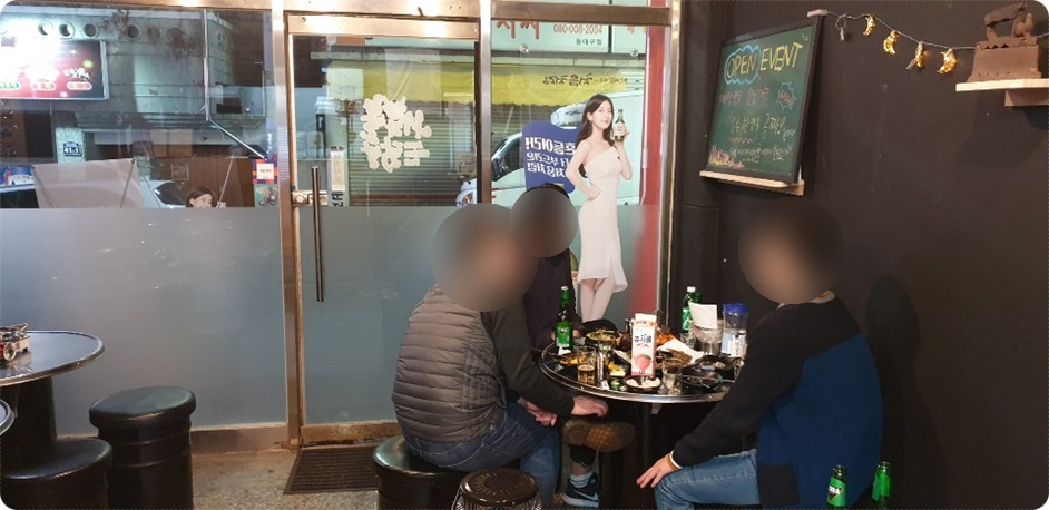 불닭발세상 이미지
