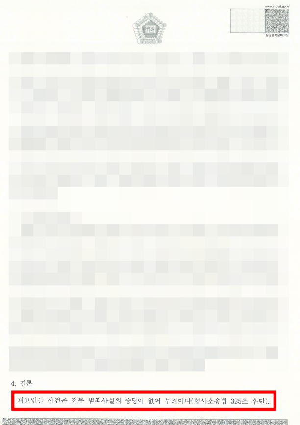법무법인설현 이미지