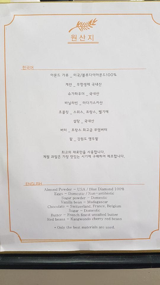 카페가나다라 이미지