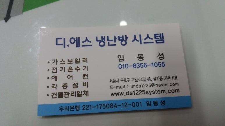 대림장 이미지