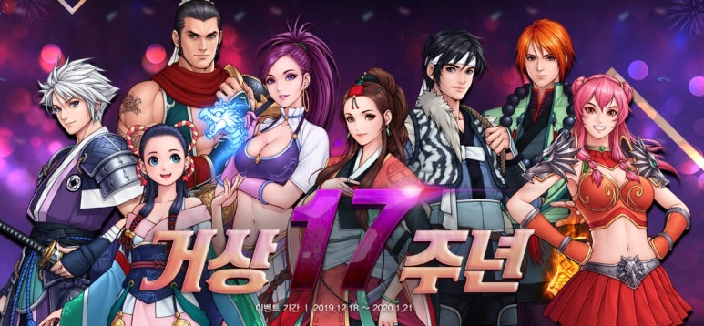 거상테크 이미지