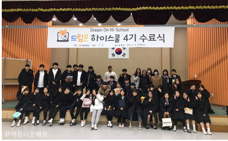 하이드림온 이미지