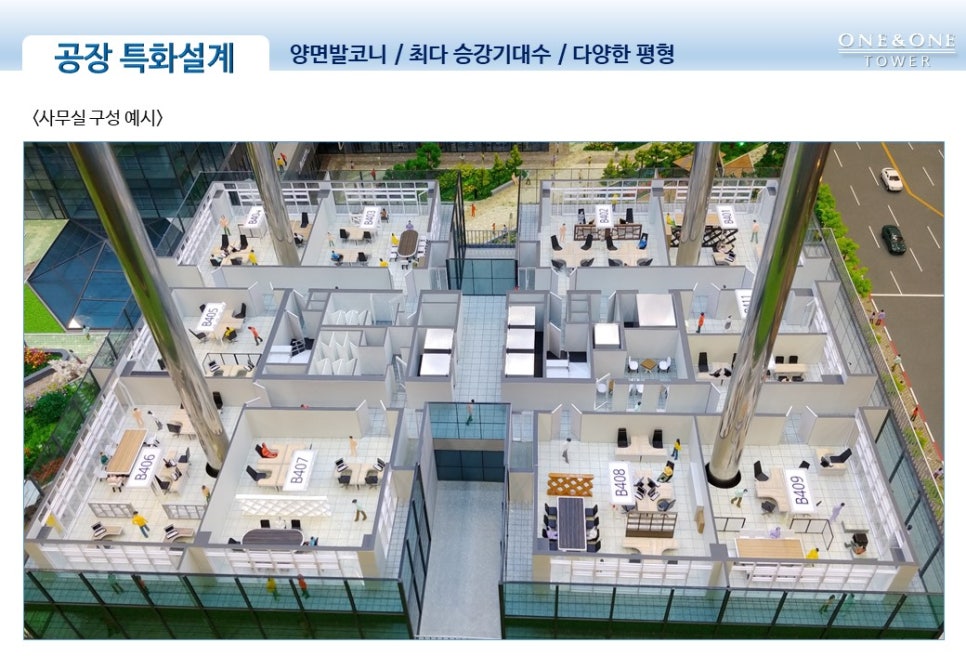 한라산업 이미지