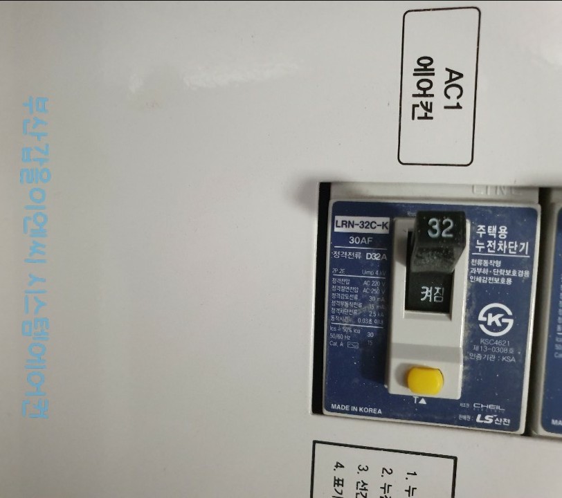 갑을이엔씨 이미지