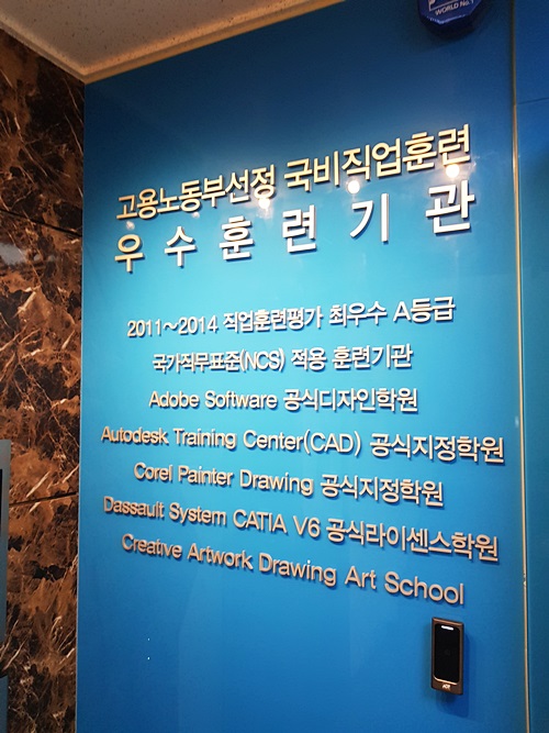 대한건축아카데미학원 이미지
