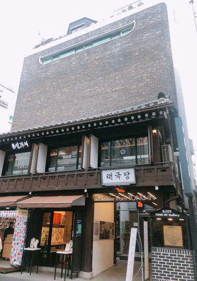 미래화랑 이미지