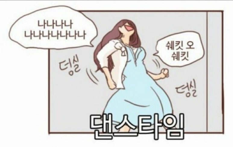 율댄스타임 이미지