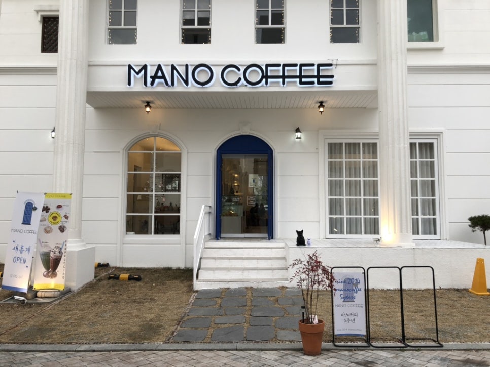 마노커피 MANO COFFEE 이미지