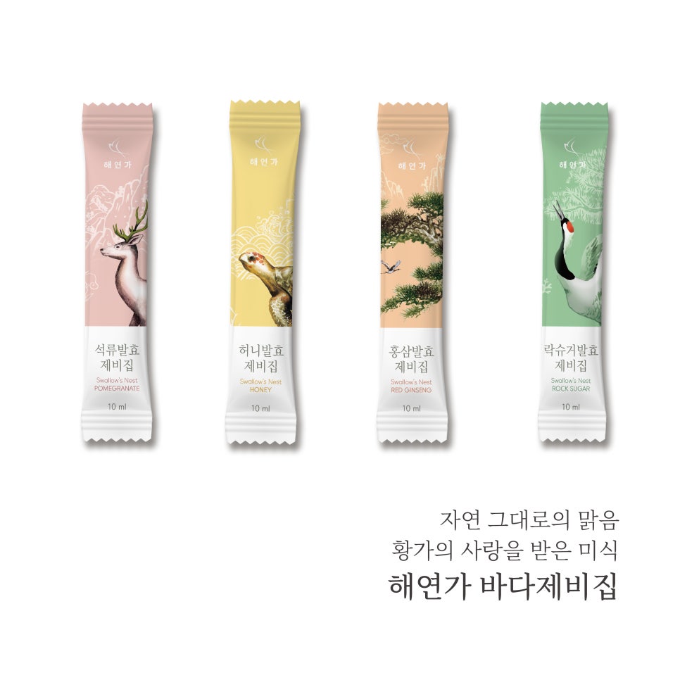 해연식품 이미지