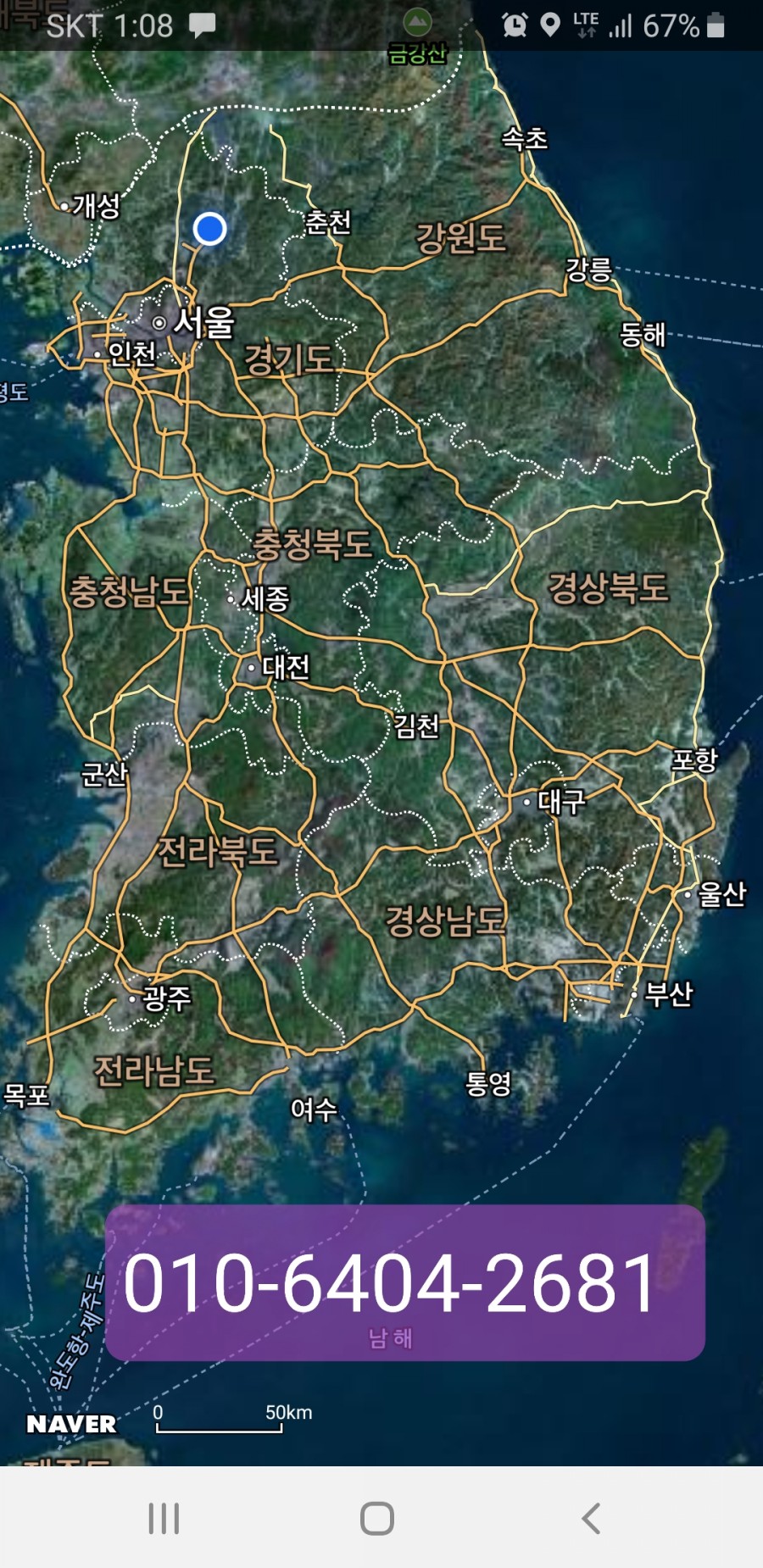 동송열쇠 이미지