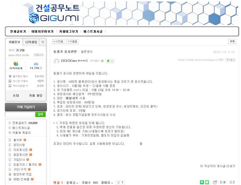 동양제일마트 이미지