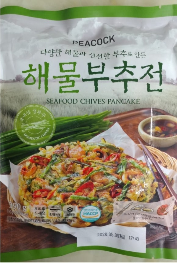 에코유캠핑장 이미지