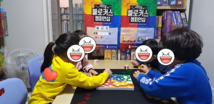 멘사창의학원 이미지