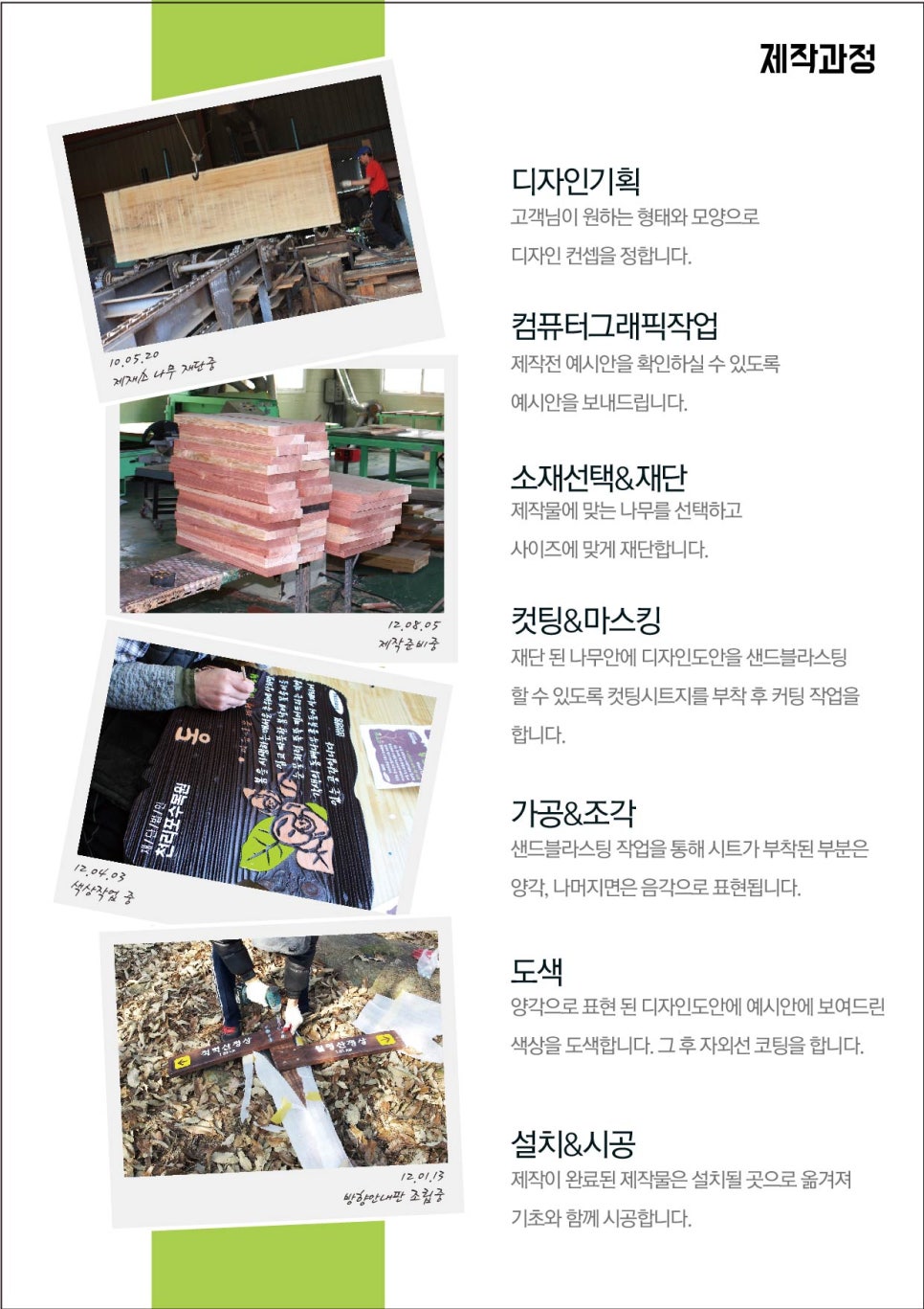 대일공예 이미지