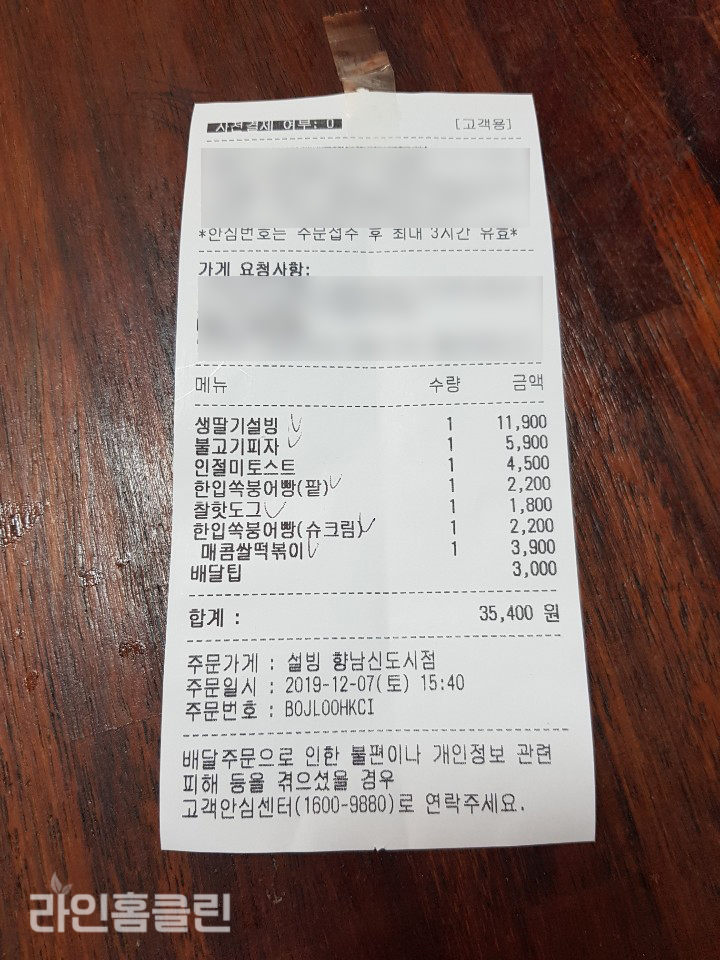 설빙(향남신도시점) 이미지