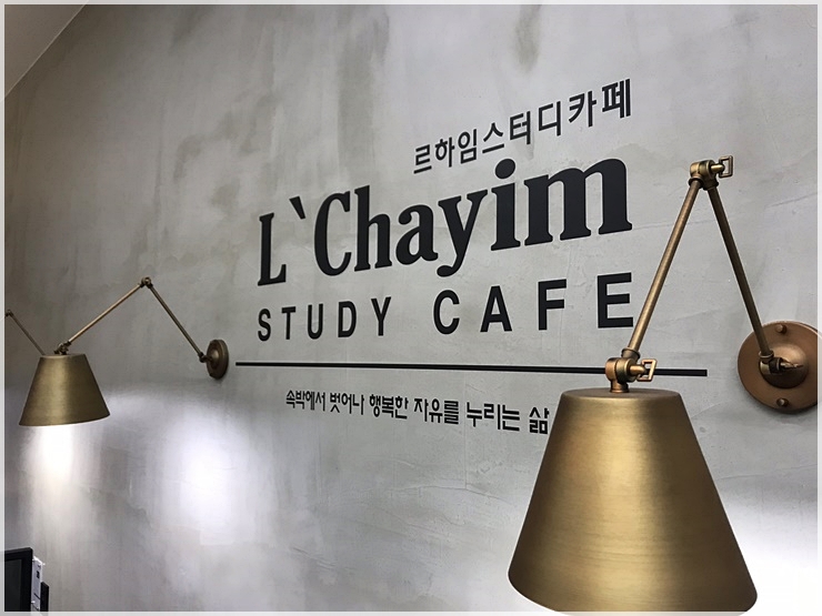 스터디카페101 이미지