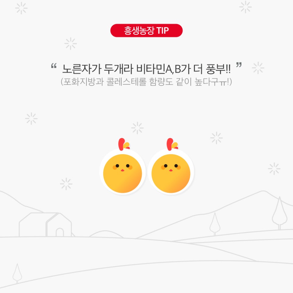 흥생농장 이미지
