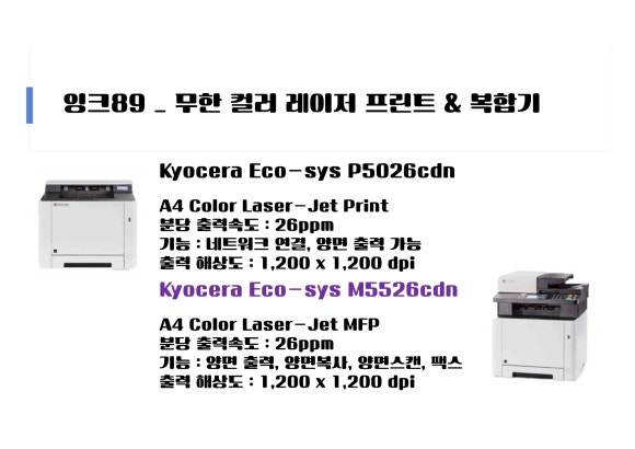 베스트사무기 이미지