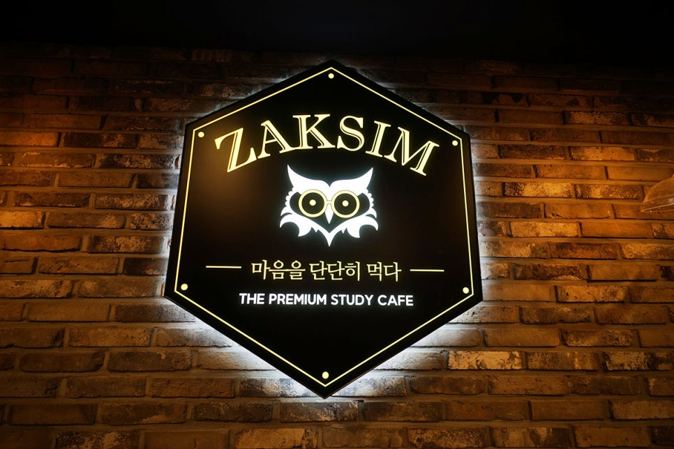 작심스터디카페수지구청역점 이미지