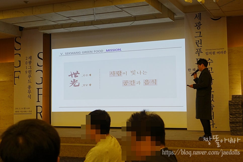 바로그린푸드 이미지