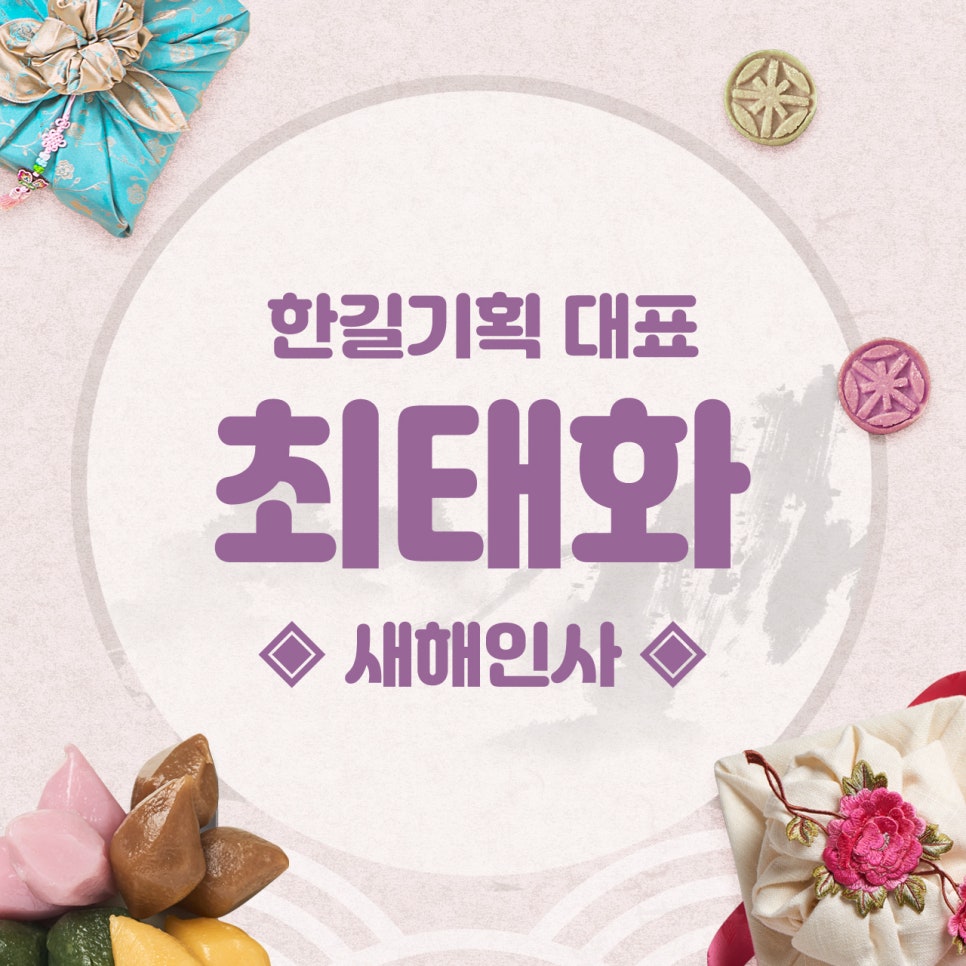 한길기획 이미지