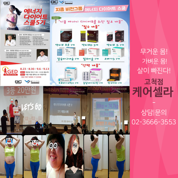 케어셀라뷰티샵 이미지