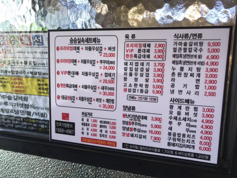 승승(구서점) 이미지