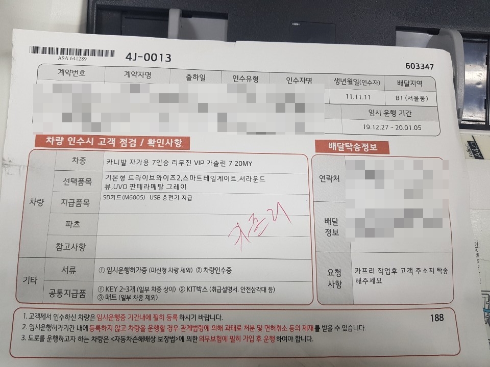 카프리상사 이미지