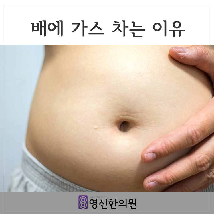 영신가스 이미지