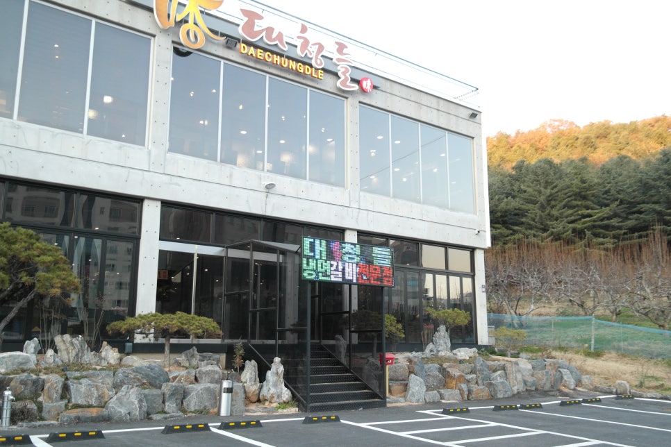 (주)대청 이미지