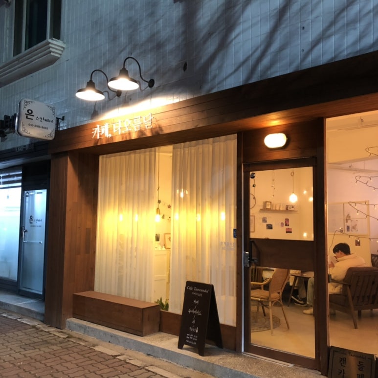 카페타오름달 이미지