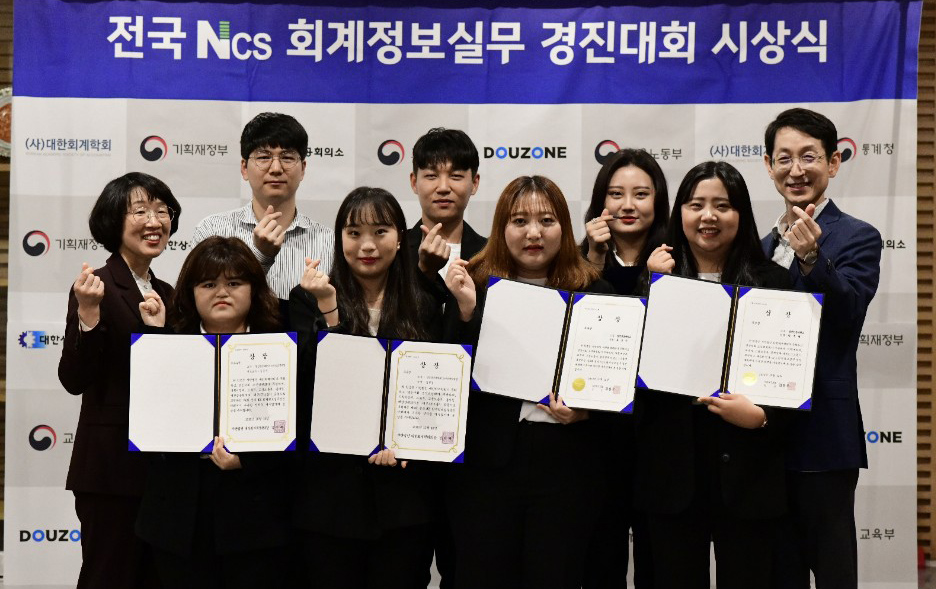세무법인인성 이미지