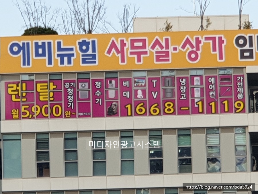 미디자인광고시스템 이미지