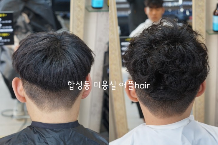 애플헤어샵 이미지