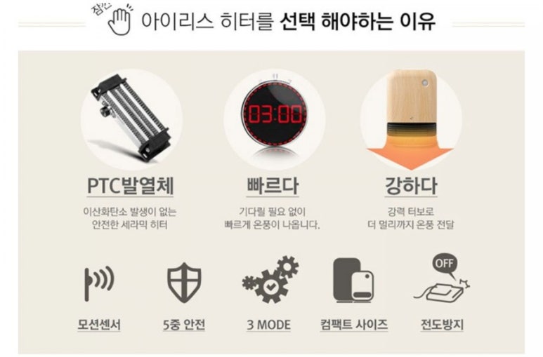 아이리스 파트너스 이미지
