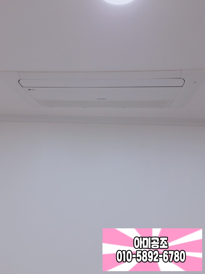 시스템에어컨김해공조 이미지